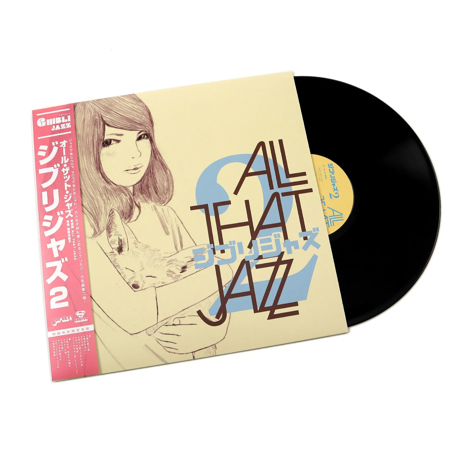 All That Jazz: Ghibli Jazz 2 (Japan Import) Vinyl LP