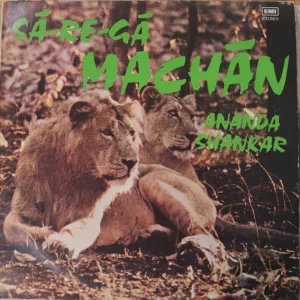 Ananda Shankar  Sa-Re-Ga Machan (Indian Pressing) (Used Vinyl - VG) BF Marketplace
