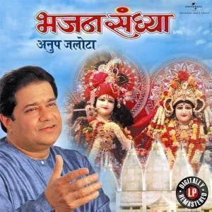 Anup Jalota  Bhajan Sandhya (Live) ( Arrives in 4 Days )