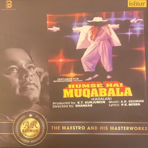 A.R. Rehman*, P. K. Misra*  Humse Hai Muqabala (Kadalan) (Used Vinyl - M) NP Marketplace