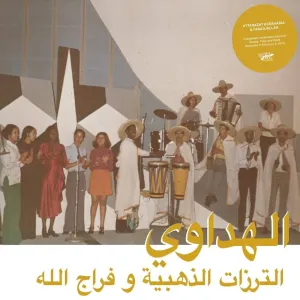 Attarazat ADDAHABIA / FARADJALLAH - Al Hadaoui (Habibi Funk) (Arrives in 21 Days)