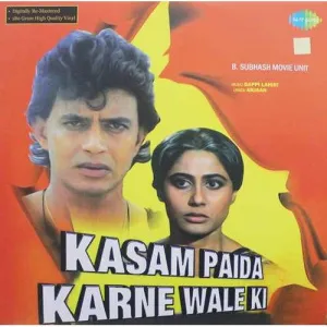 BAPPI LAHIRI  RECORD - KASAM PAIDA KARNE WALE KI