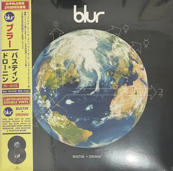 Blur  Bustin'   Dronin'  (Arrives in 4 Days)