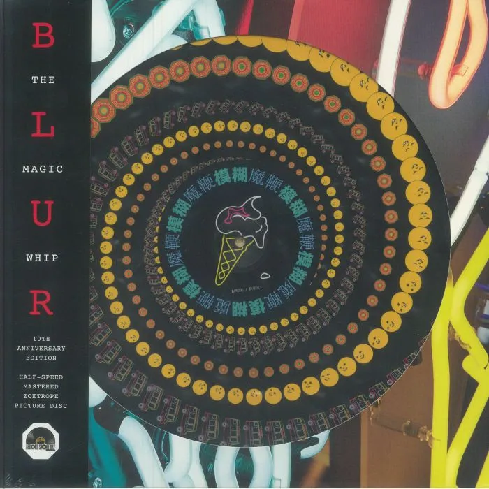BLUR - The Magic Whip (Half Speed Remastered) (Zoetrope) (Record Store Day Rsd 2025) (Arrives in 21 Days) hi-fi desktop system,hi-fi modular audio system,hi-fi recording playback