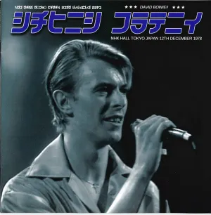 David Bowie C The Tokyo 78 E.P.  (Arrives in 4 Days) hi-fi equalizer with spectrum,hi-fi music system with turntable,hi-fi dual speaker setup