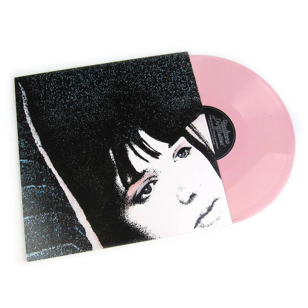 Desire: II (Pink Colored Vinyl) Vinyl LP hi-fi bluetooth speakers,hi-fi multiroom system,hi-fi immersive audio