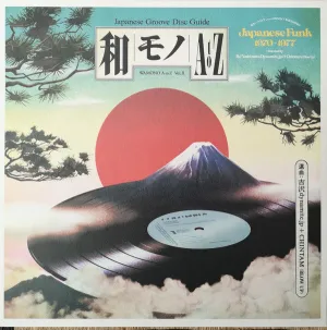 DJ Yoshizawa Dynamite.jp & Chintam (Blow Up)*  Wamono A To Z Vol. II (Japanese Funk 1970-1977)  (Arrives in 4 Days)