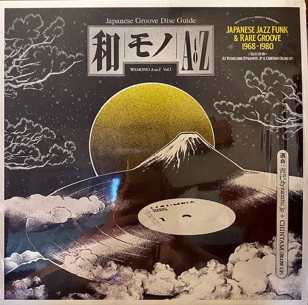 DJ Yoshizawa Dynamite.jp & Chintam  Wamono A To Z Vol. I (Japanese Jazz Funk & Rare Groove 1968-1980)  (Arrives in 4 Days)