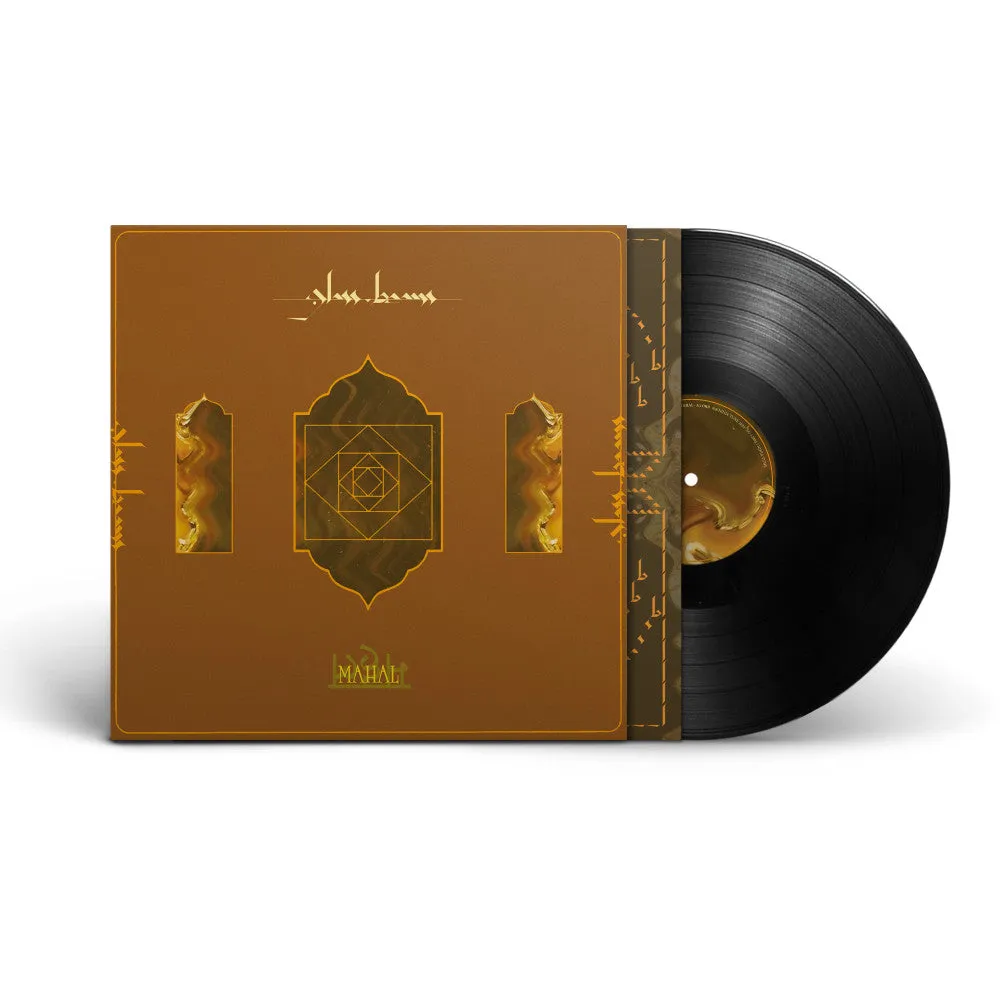 Glass Beams  Mahal (Ninja Tune) (Arrives in 30 Days)