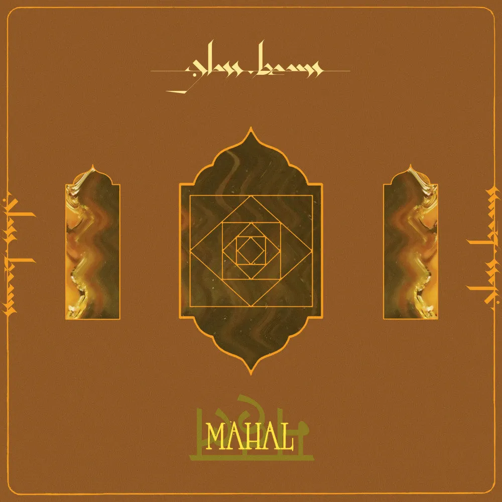 Glass Beams  Mahal (Ninja Tune) (Arrives in 30 Days)