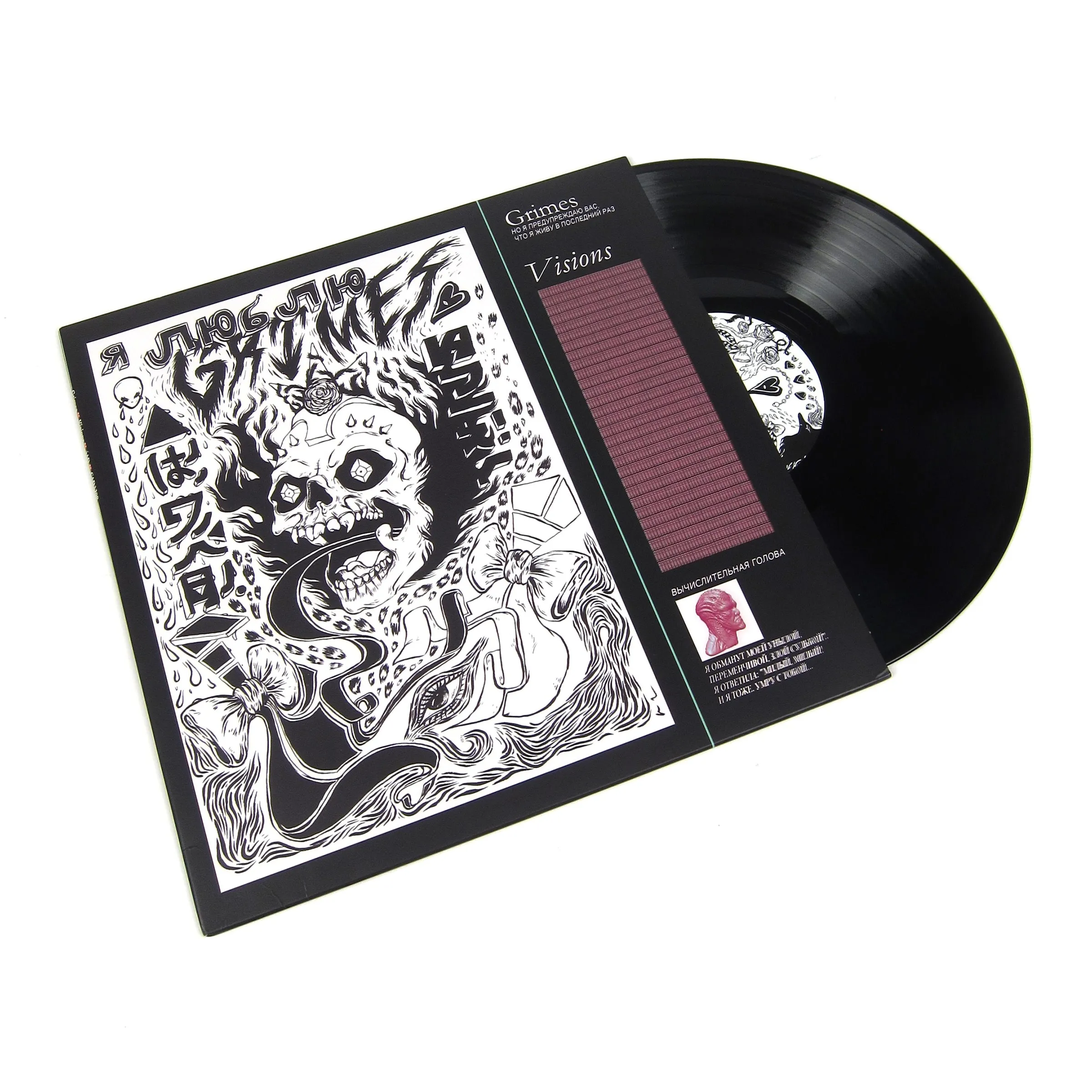 Grimes: Visions Vinyl LP hi-fi portable DAC,hi-fi desktop DAC,hi-fi headphone stand