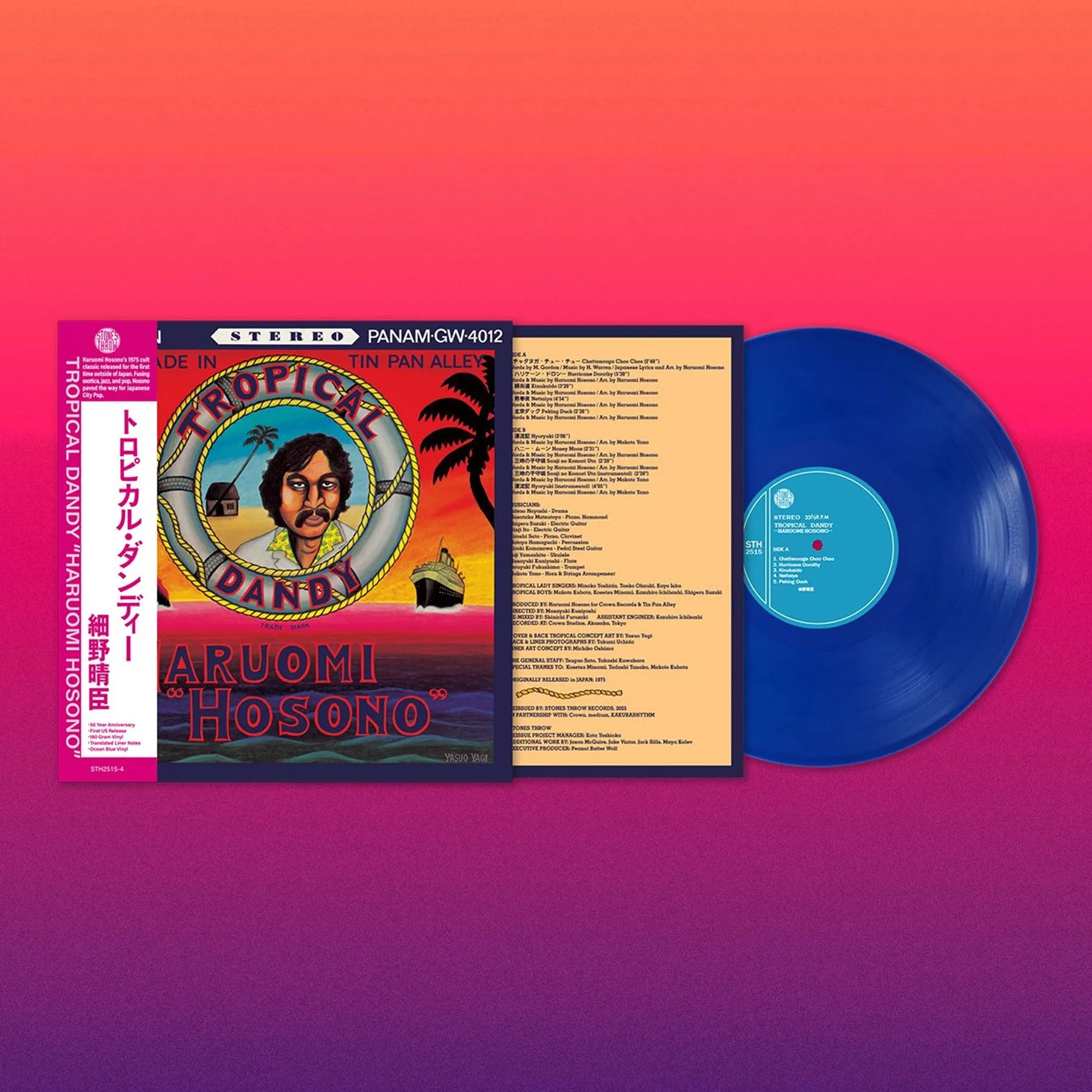 Haruomi Hosono: Tropical Dandy (180g, Indie Exclusive Colored Vinyl) Vinyl LP - PRE-ORDER