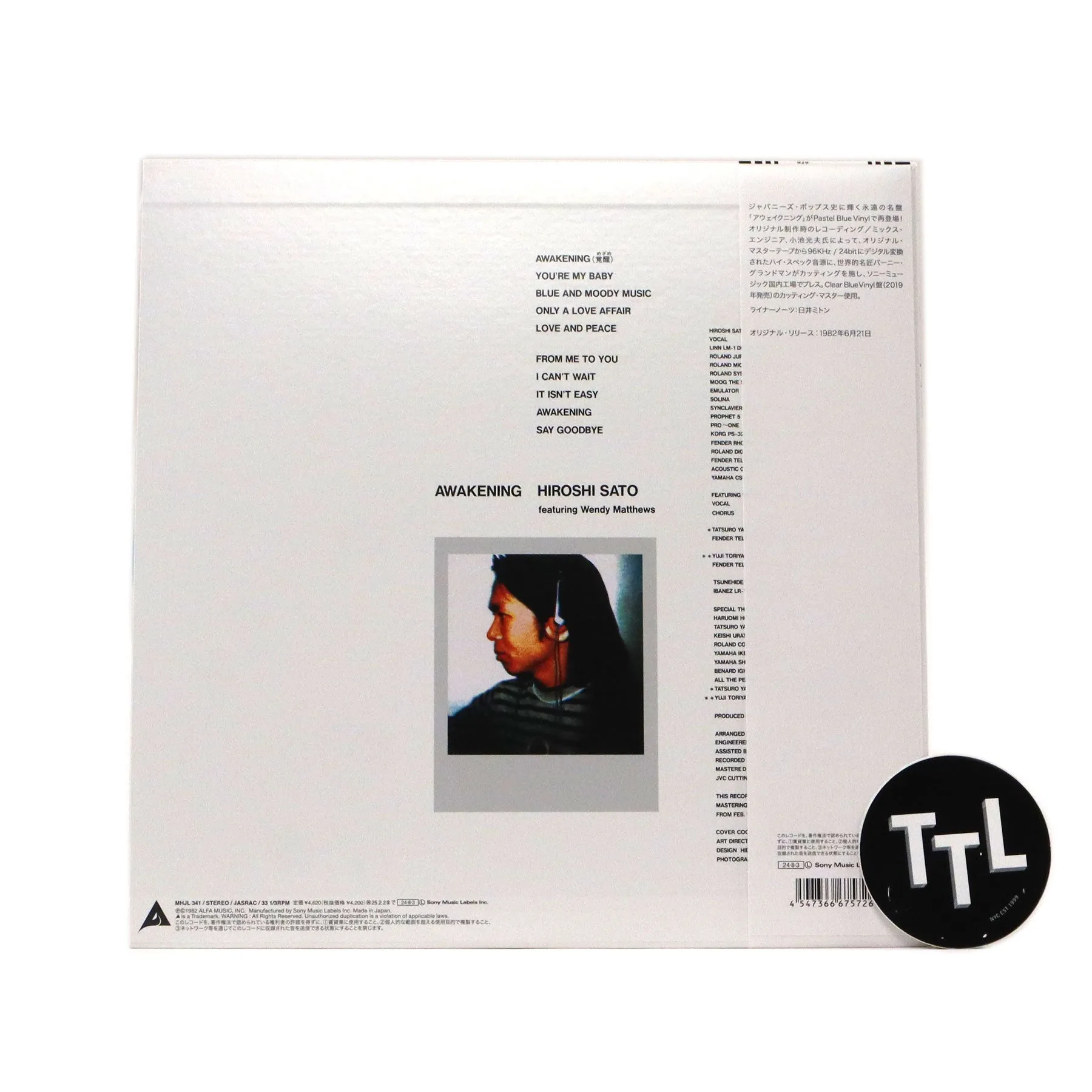 Hiroshi Sato: Awakening (Japan Import, Colored Vinyl) Vinyl LP