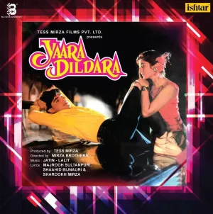 Jatin Lalit  Yaara Dildara hi-fi magnetic shield,hi-fi DIY amplifier kit,hi-fi signal booster