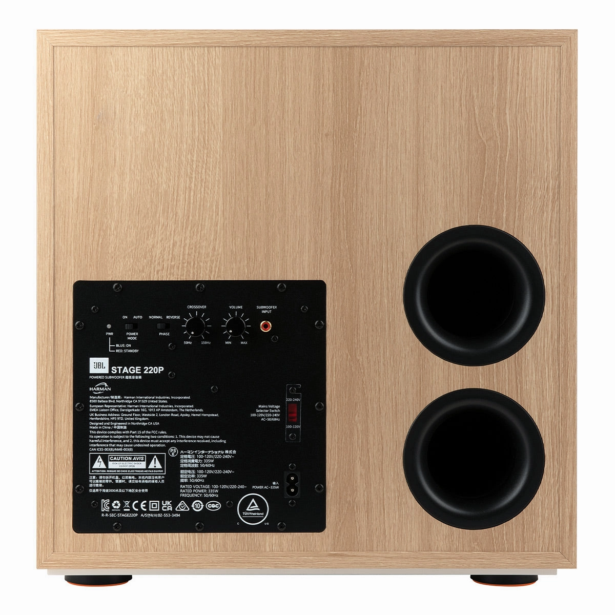 JBL Stage 220P 12" Powered Subwoofer (White)