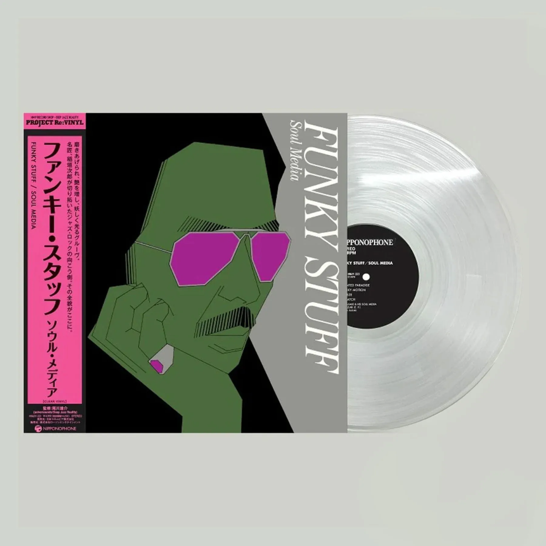 Jiro Inagaki & Soul Media: Funky Stuff (Japan Import, Clear Colored Vinyl) Vinyl LP - PRE-ORDER