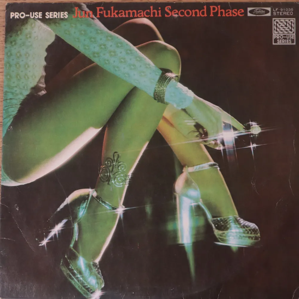 Jun Fukamachi  Second Phase (Indian Pressing) (Used Vinyl - VG ) BF Marketplace