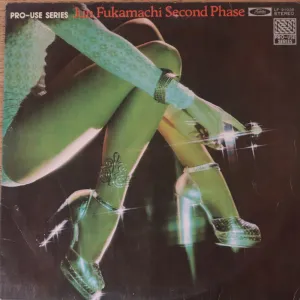 Jun Fukamachi  Second Phase (Indian Pressing) (Used Vinyl - VG ) BF Marketplace