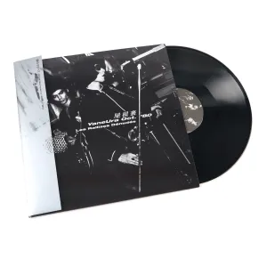 Les Rallizes Denudes: YaneUra Oct. '80 Vinyl 2LP hi-fi studio monitoring,hi-fi nearfield speakers,hi-fi farfield speakers