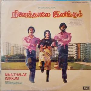 M. S. Viswanathan  Ninaithalae Inikkum (Indian Pressing) (Used Vinyl - VG) GD Marketplace