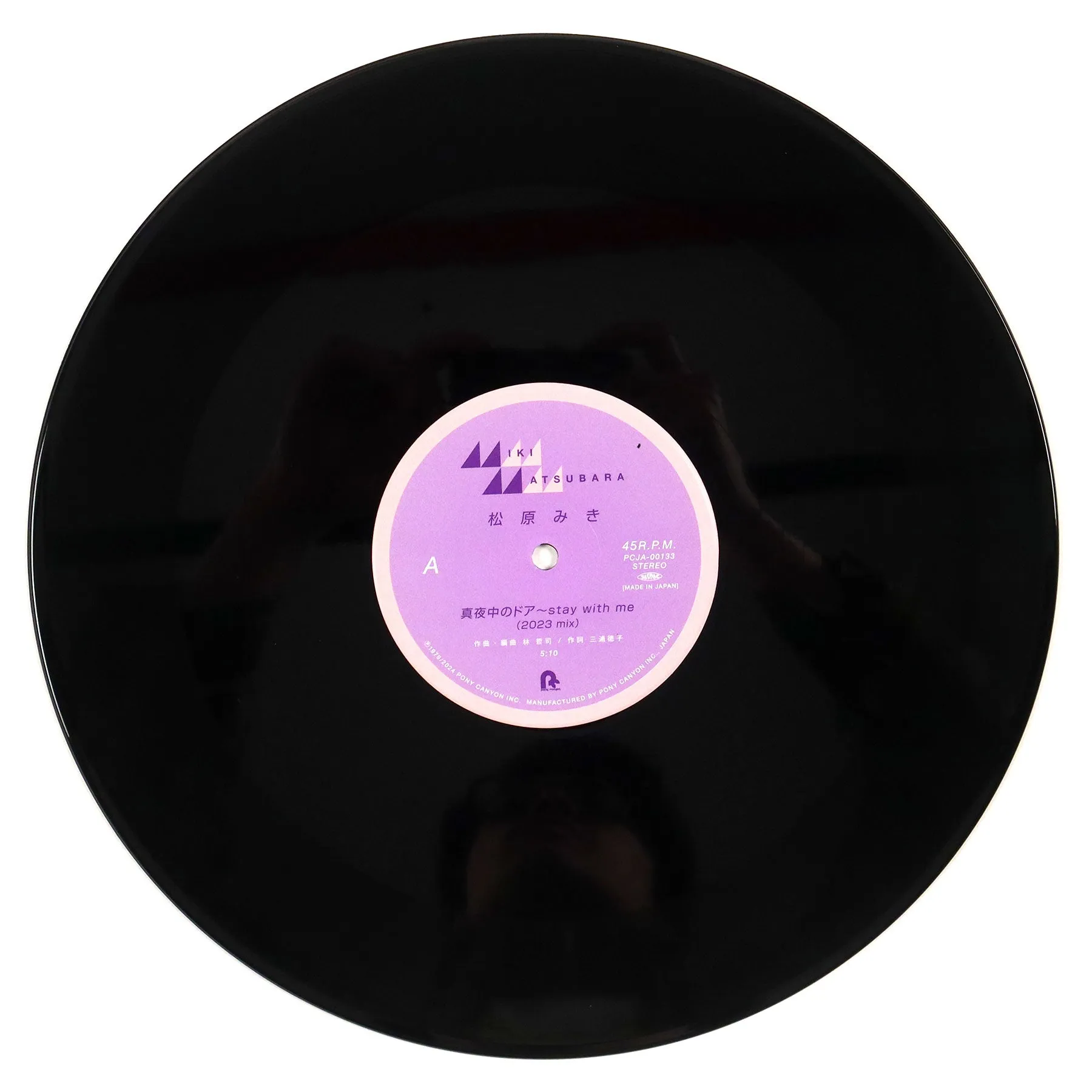 Miki Matsubara: Mayonaka No Door (Stay With Me) (2023 Mix, Japan Import) Vinyl 12"