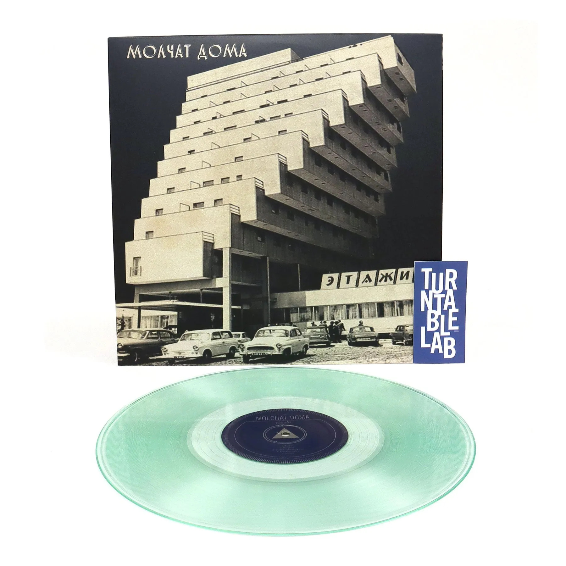 Molchat Doma: Etazhi (Coke Bottle Clear Colored Vinyl) Vinyl LP
