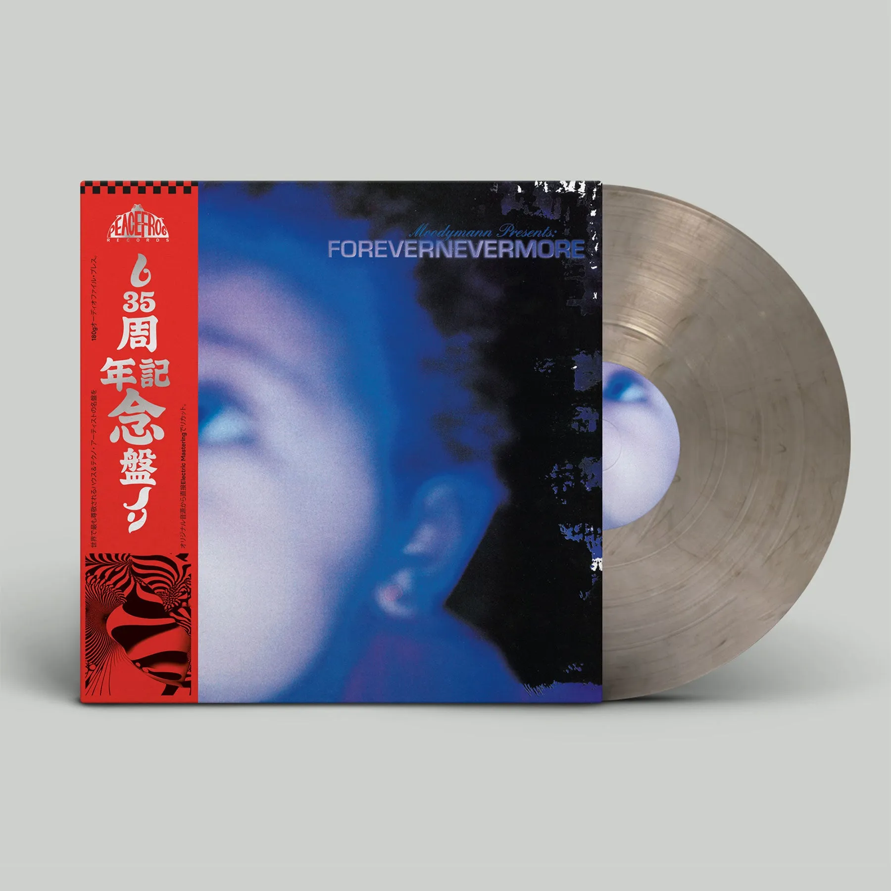 Moodymann: Forevernevermore (Smokey Colored Vinyl) Vinyl 2LP - PRE-ORDER