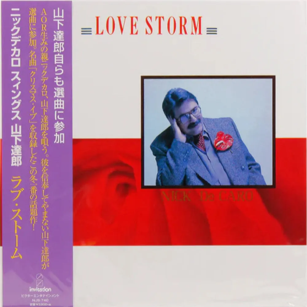 Nick DeCaro  Love Storm (Mr Bongo) (Arrives in 30 Days) hi-fi linear power supply,hi-fi digital coaxial input,hi-fi speaker selector