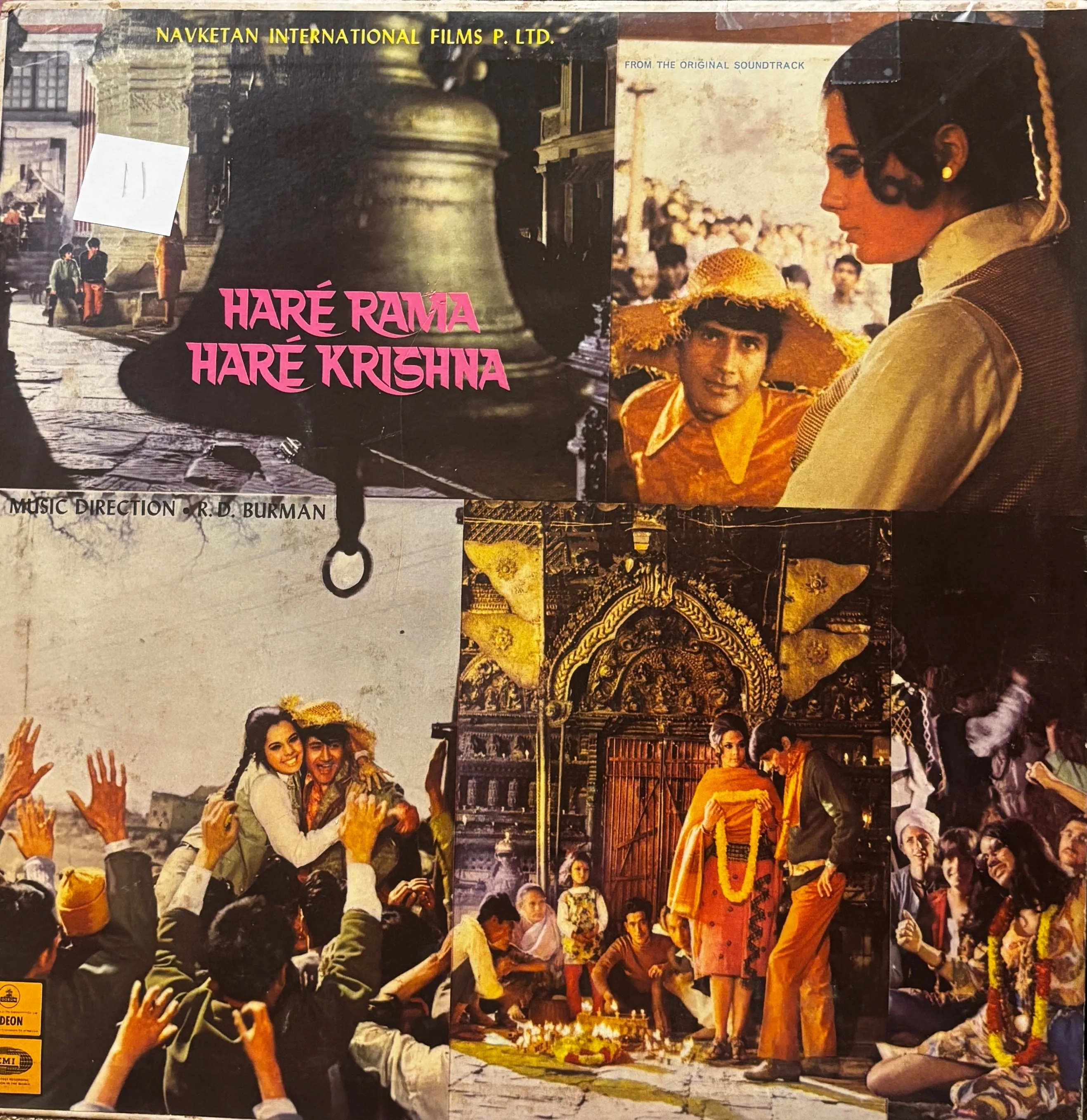 R. D. Burman  Har Rama Har Krishna (Indian Pressing) (Used Vinyl - VG) VJ Marketplace
