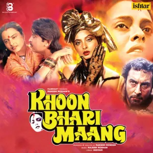 Rajesh Roshan, Indivar  Khoon Bhari Maang (Arrives in 4 days) hi-fi magnetic shield,hi-fi DIY amplifier kit,hi-fi signal booster