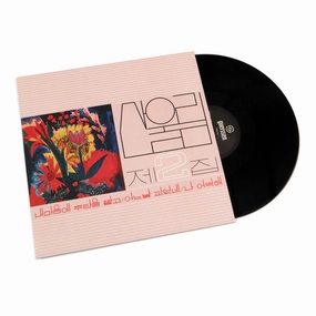 Sanullim: Vol. 2 Spread Silk On My Heart Vinyl LP hi-fi phono amp,hi-fi hi-res bluetooth,hi-fi amplifier enclosure