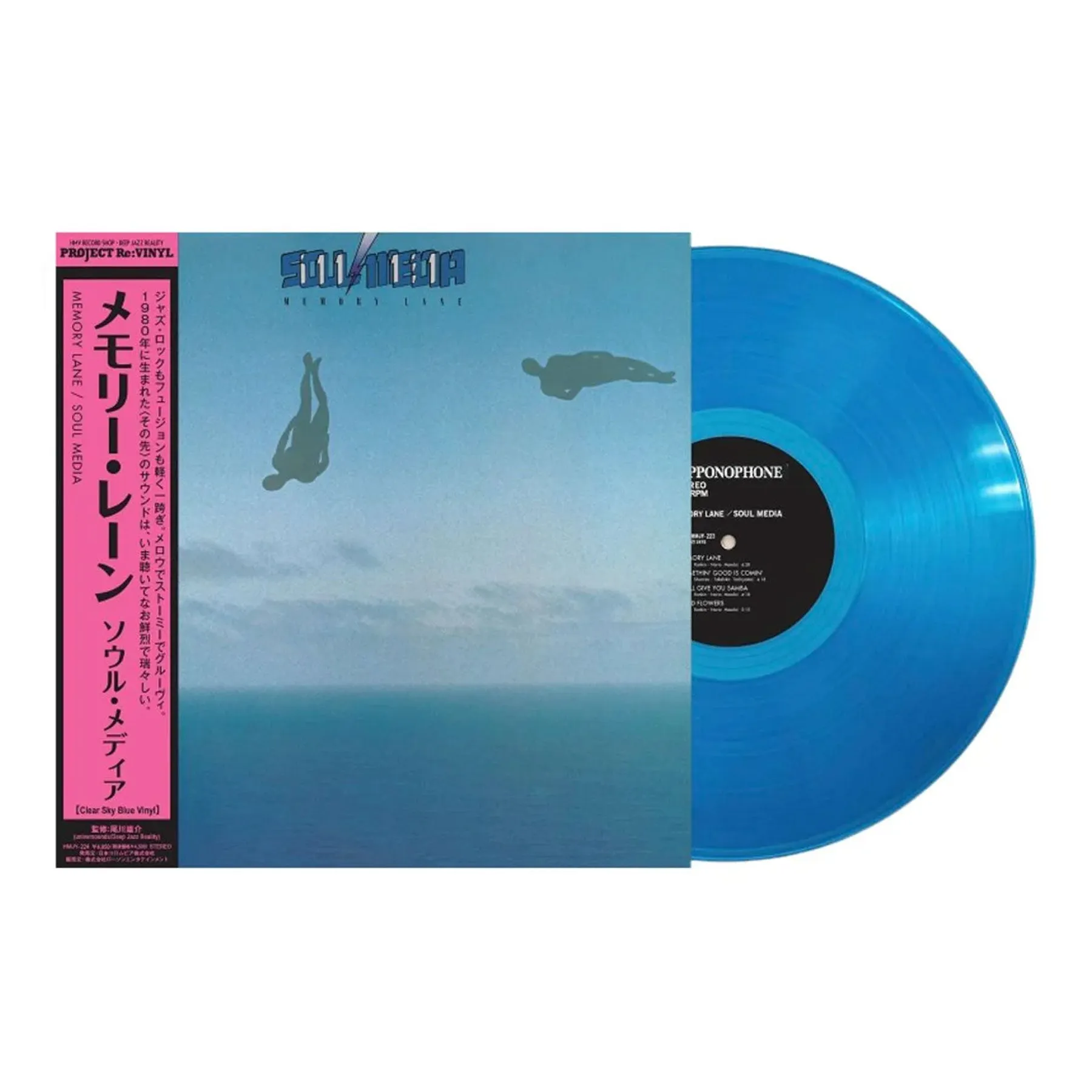 Soul Media: Memory Lane (Japan Import, Colored Vinyl) Vinyl LP - PRE-ORDER