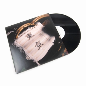 Studio Mule: Midnight In Tokyo Vol.1 (Japanese Disco, Boogie, Soul) Vinyl 2LP hi-fi speaker analyzer,hi-fi pink noise calibrator,hi-fi frequency sweep