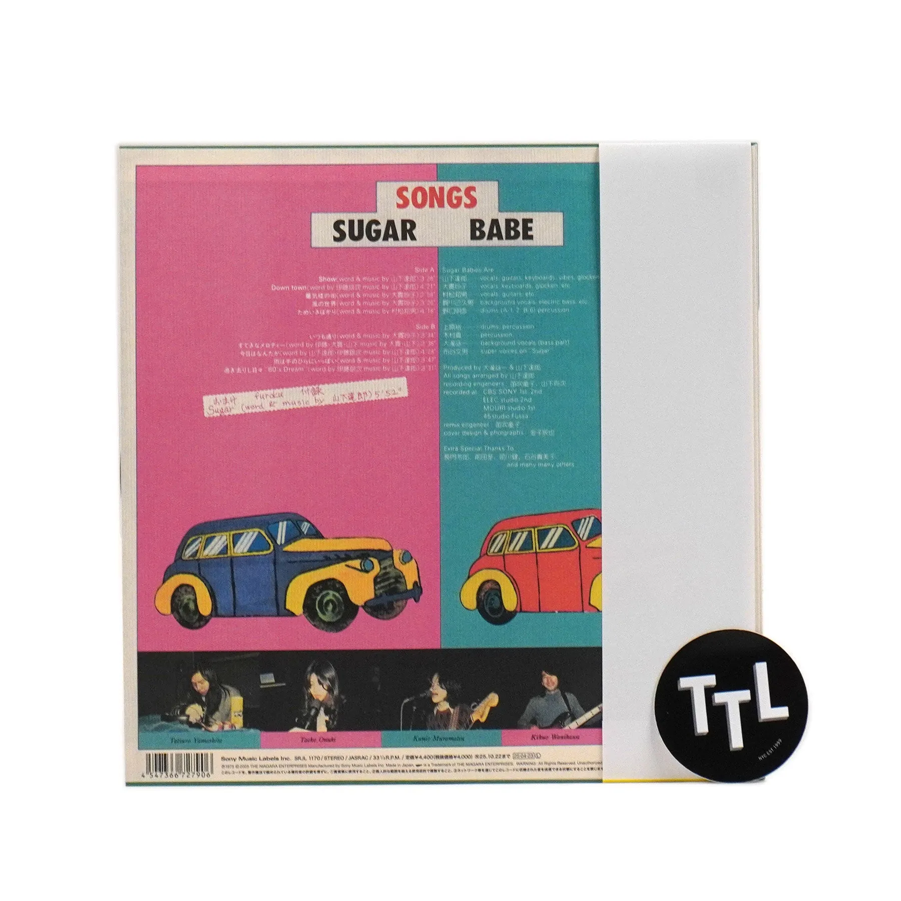 Sugar Babe: Songs (Tatsuro Yamashita) (180g, Japan Import) Vinyl LP