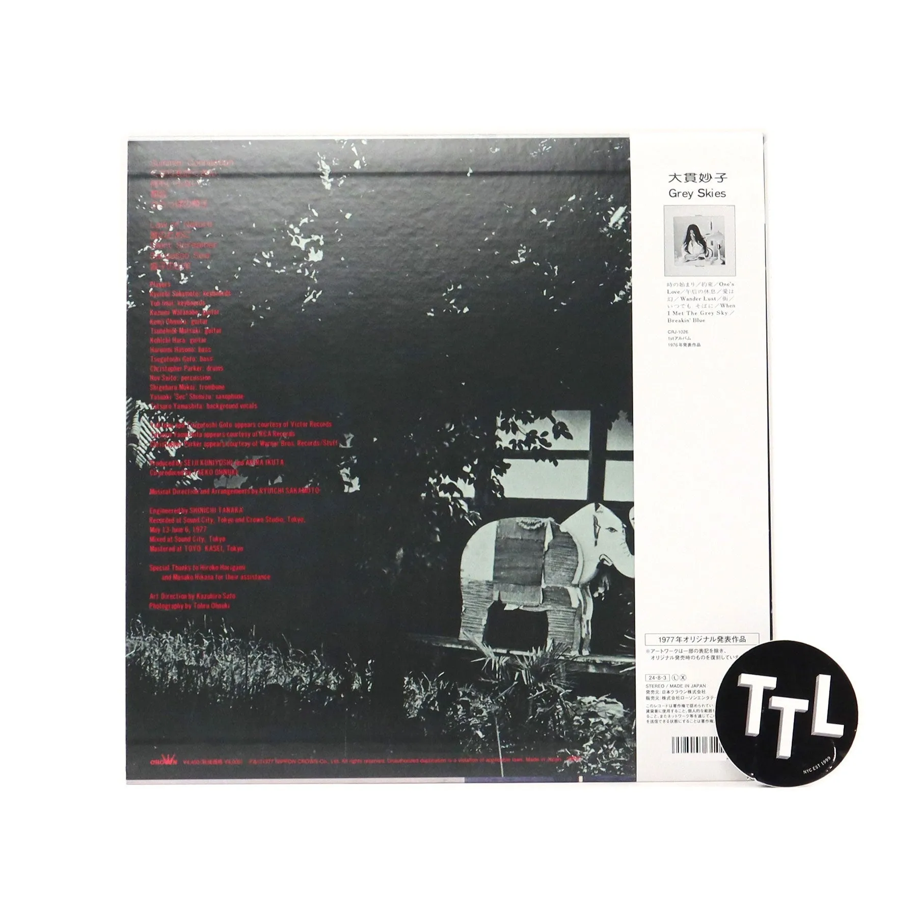 Taeko Onuki: Sunshower (Japan Import, Purple Colored Vinyl) Vinyl LP - PRE-ORDER
