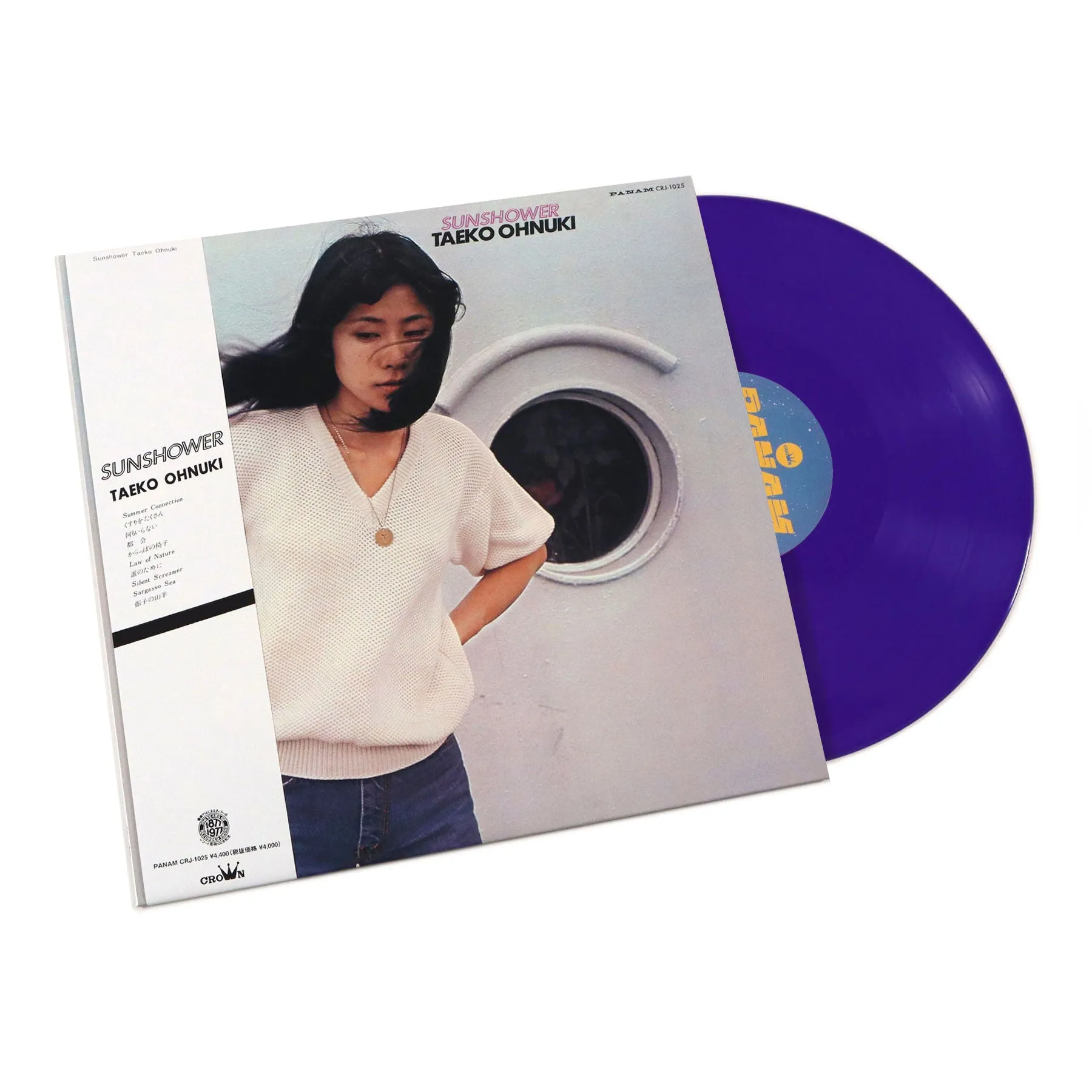 Taeko Onuki: Sunshower (Japan Import, Purple Colored Vinyl) Vinyl LP - PRE-ORDER hi-fi studio monitoring,hi-fi nearfield speakers,hi-fi farfield speakers