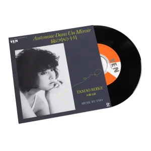 Tamao Koike: October In The Mirror (Japan Import) Vinyl 7" hi-fi studio monitoring,hi-fi nearfield speakers,hi-fi farfield speakers