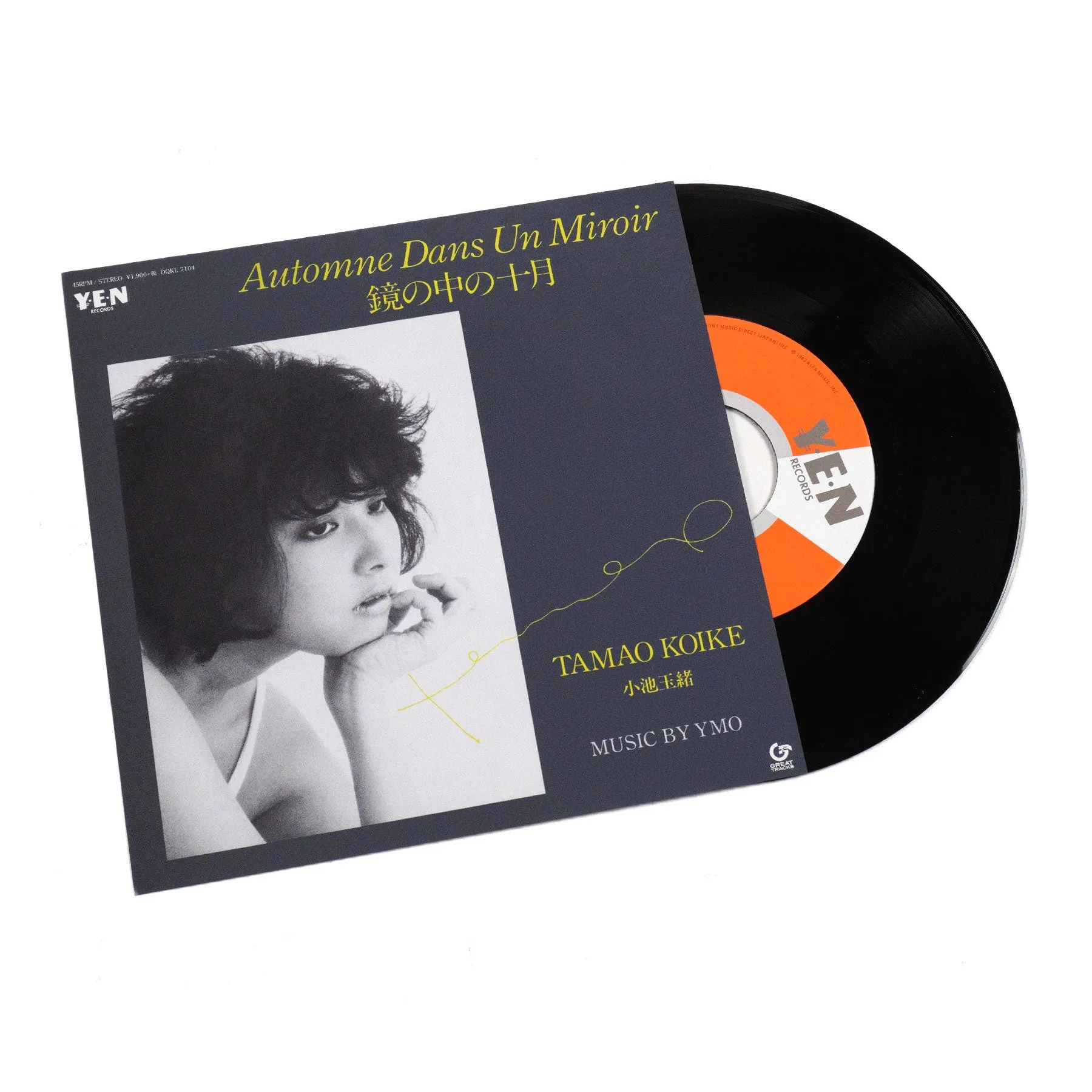 Tamao Koike: October In The Mirror (Japan Import) Vinyl 7" hi-fi studio monitoring,hi-fi nearfield speakers,hi-fi farfield speakers