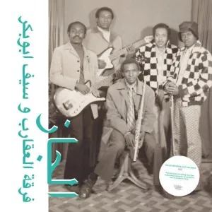 The SCORPIONS / SAIF ABU BAKR - Jazz Jazz Jazz (Habibi Funk) (Arrives in 21 Days)