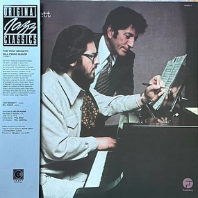 Tony Bennett, Bill Evans  The Tony Bennett/Bill Evans Album  (Arrives in 4 Days) hi-fi magnetic shield,hi-fi DIY amplifier kit,hi-fi signal booster