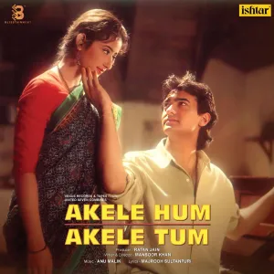 Various - Akele Hum Akele Tum (Arrives in 4 Days)