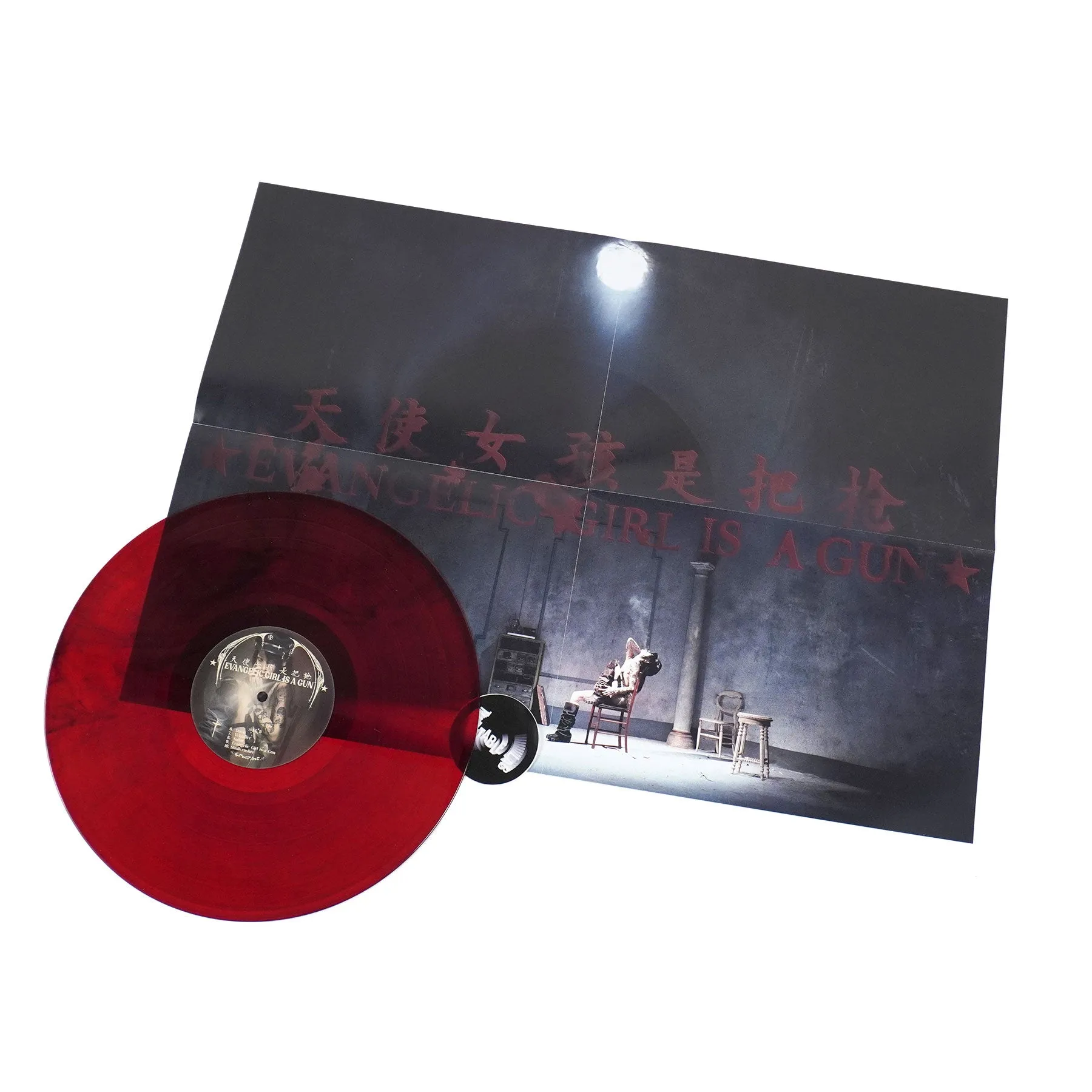 Yeule: Evangelic Girl Is A Gun (Indie Exclusive Colored Vinyl) Vinyl LP