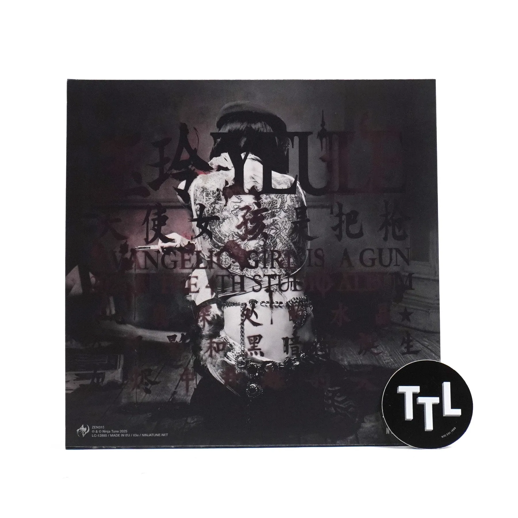 Yeule: Evangelic Girl Is A Gun (Indie Exclusive Colored Vinyl) Vinyl LP