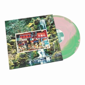 Yot Club: Bipolar / Nature Machine (Colored Vinyl) Vinyl LP hi-fi studio monitoring,hi-fi nearfield speakers,hi-fi farfield speakers